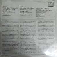 แผ่นเสียง Various - Quintets For Piano Oboe Cloe Clarinet Horn And Bassoon / Wind Ensemble Vinyl VG+ Of The Vienna Philharmonic