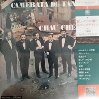 แผ่นเสียง Camerata Punta Del Este - Chau Che Vinyl VG+