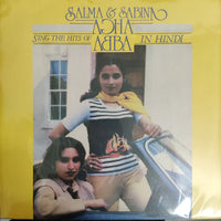 แผ่นเสียง Salma & Sabina - Agha Sing The Hits Of Abba Vinyl VG