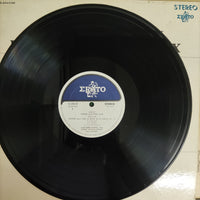 แผ่นเสียง Jean-Plerre Rampal - Robert Veyron-Lacrokx Vinyl VG+