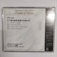 ซีดี Johannes Brahms / Zubin Mehta / Daniel Barenboim / New York Philharmonic - Brahms: Piano Concerto No. 2 CD VG+