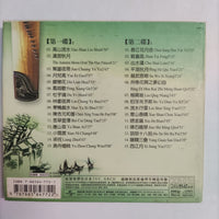 ซีดี Various - Zither CD VG+ 2CDs