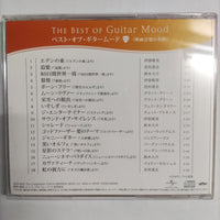 ซีดี Various - The Best Of Guitar Mood 10 CD VG+