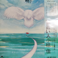 แผ่นเสียง Kei Ogura - 夢追い人 Vinyl VG+