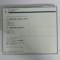 ซีดี Wolfgang Amadeus Mozart, Friedrich Gulda, Concertgebouworkest, Nikolaus Harnoncourt - Piano Concertos No.23 & No.26 "Coronation" CD VG+