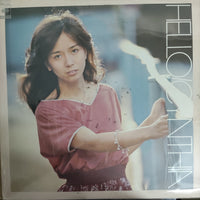 แผ่นเสียง Saori Minami - Hello! Cynthia = ハロー!シンシア Vinyl VG+