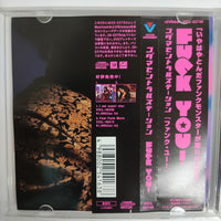 ซีดี Various - Kodama Central Station Fuck You CD VG+