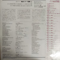 แผ่นเสียง Fritz Werner Orchestre De Chambre De Pforzheim Chorale Heinrich Schütz de Heilbronn / J.S. Bach Die Groben Kantaten Vinyl VG+