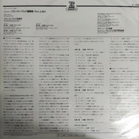 แผ่นเสียง J.S. Bach - Brandenburgische Konzerte Nr.2 BWV1047 / Nr.4BWV1049 / Nr.5BWV1050 Vinyl VG+