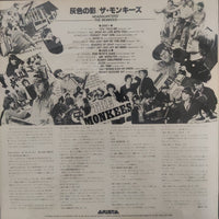 แผ่นเสียง The Monkees - Headquarters Vinyl VG+