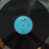 แผ่นเสียง Yumi Matsutoya = Yuming - 時のないホテル Vinyl VG+