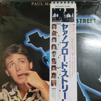 แผ่นเสียง Paul McCartney - Give My Regards To Broad Street Vinyl VG+