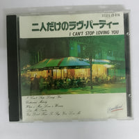 ซีดี Various - Love Party - I Can't Stop Loving You CD VG+