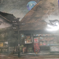 แผ่นเสียง Flying Kitty Band Featuring Kei Ogura, Katz Hoshi And Hiromi Yasuda - 5・4・3・2・1・0 Vinyl VG+