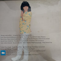 แผ่นเสียง Iruka = Iruka - Follow Me = フォロー・ミー Vinyl VG+