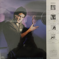 แผ่นเสียง Rick Springfield - Success Hasn't Spoiled Me Yet Vinyl VG+