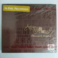 ซีดี Various - Hi-End Recording Pleasant Sound CD M