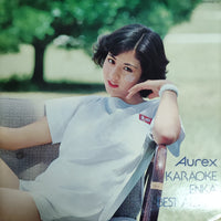 แผ่นเสียง Various - Aurex Karaoke Enka Best Album Vinyl VG+
