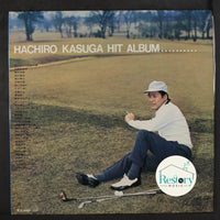 แผ่นเสียง HACHIRO KASUGA - HIT ALBUM Vinyl VG+ 2LPs