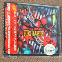 ซีดี Various - GUNS CLASSICS / The Greatest Punks All Stars CD VG+