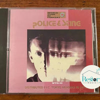 ซีดี World Tour in Concert - Poilce & Sting CD VG+