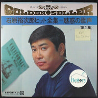 แผ่นเสียง DeLuxe Golden o Seller Vinyl VG+