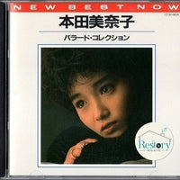 ซีดี Minako Honda - New Best Now - Ballad Collection CD VG