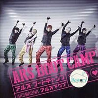 ซีดี Ars Boot Camp - Arsmagna CD VG+ 2CDs
