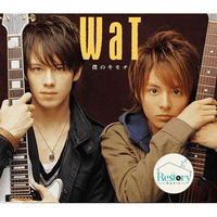 ซีดี WaT - 僕のキモチ CD VG+