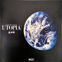 แผ่นเสียง Kitaro – Utopia Vinyl VG+