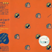 ซีดี Pet Shop Boys - Very CD VG+