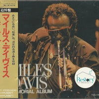 ซีดี Miles Davis - Memorial Album CD G+