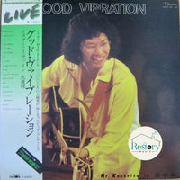แผ่นเสียง Kosetsu Minami - Good Vibration / Mr. Kohsetsu In 武道館 Vinyl NM or M-