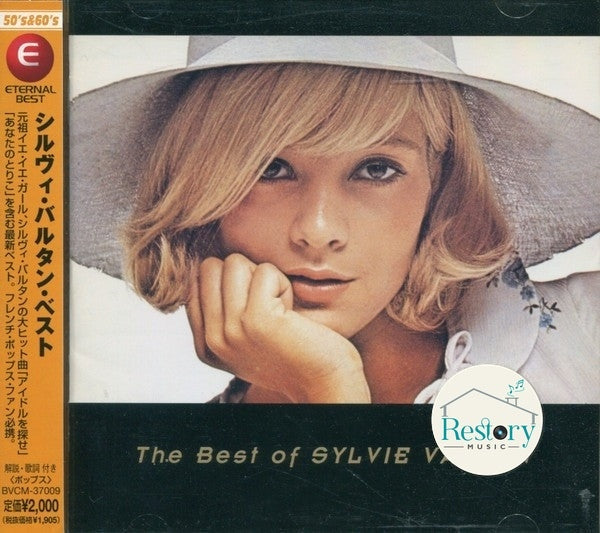 ส่งฟรี* Sylvie Vartan : The Best Of Sylvie Vartan = シルヴィ・バルタン・ベスト (CD) ที่  Restory Music แหล่งรวมซีดี แผ่นเสียงสำหรับผู้ที่รักเสียงเพลง