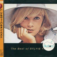 ซีดี Sylvie Vartan - The Best Of Sylvie Vartan = シルヴィ・バルタン・ベスト CD VG+