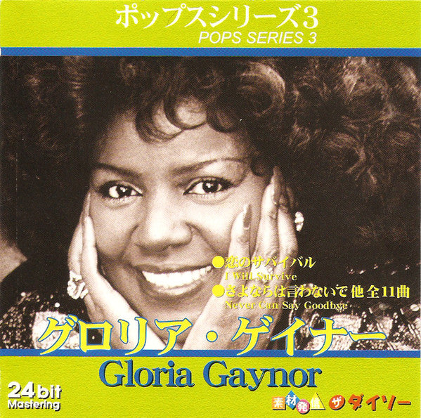 Buy Gloria Gaynor : I Will Survive / Never Can Say Goodbye (Pops