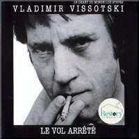 ซีดี Владимир Высоцкий - Le Vol Arrêté CD VG+