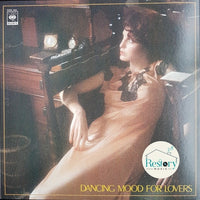 แผ่นเสียง Various - Dancing Mood For Lovers Vinyl NM or M-