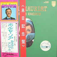 แผ่นเสียง Paul Mauriat - Custom Encore Vinyl VG+