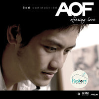 ซีดี อ๊อฟ ปองศักดิ์ - Offering Love CD VG+