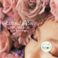 ซีดี Mao Denda - Eternal Voice CD VG+
