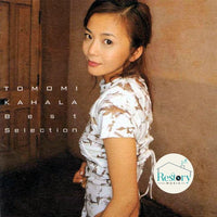 ซีดี Tomomi Kahala - Best Selection CD VG+