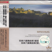 ซีดี Johannes Brahms, Yehudi Menuhin, Robert Masters , Cecil Aronowitz, Ernst Wallfisch, Maurice Gendron, Derek Simpson - String Sextets 1 & 2 CD VG+