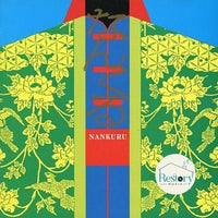 ซีดี Rinken Band - なんくる = Nankuru CD VG+