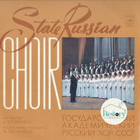 แผ่นเสียง Государственный Академический Русский Хор Им. А. В. Свешникова - Русские Народные Песни = Russian Folk Songs Vinyl VG