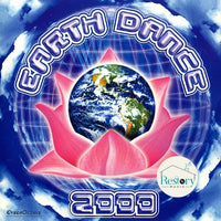ซีดี Various - Earth Dance 2000 CD VG+