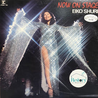 แผ่นเสียง Eiko Shuri - Now On Stage Vinyl VG+ 2LPs