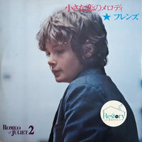 แผ่นเสียง Jimmy Takeuchi - 小さな恋のメロディ/フレンズ Vinyl VG+