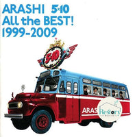 ซีดี Arashi - 5x10 All the BEST! 1999-2009 CD G