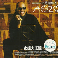 ซีดี Stevie Wonder - A Time 2 Love CD VG+